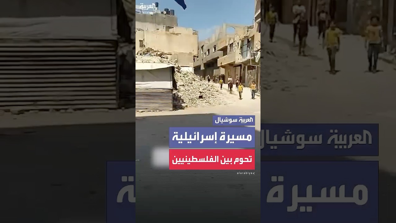طائرة إسرائيلية مسيرة تحوم بين الفلسطينيين في شمال غزة