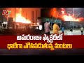 Massive fire breaks out at Amara Raja Battery Factory in Chittoor