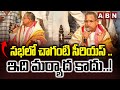 ain Alert In Hyderabad : హైదరాబాద్ లో రెడ్ అలర్ట్.. బయటకు రావొద్దు | Heavy Rain