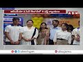 నీట్ 2024లో విజయదుంధిబి మోగించిన నారాయణ | Narayana Students Secure Top Ranks In NEET 2024 | ABN  - 01:54 min - News - Video