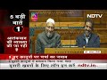 3 Criminal Law Bills पर चर्चा के जवाब में Amit Shah ने कहा- अंग्रेजों के जमाने के ...  - 03:18 min - News - Video