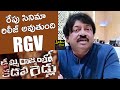 RGV about releasing of Aamma Rajyamlo Kadapa Biddalu
