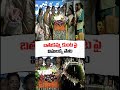 బతుకమ్మ కుంట పై విమలక్క పాట | V6News