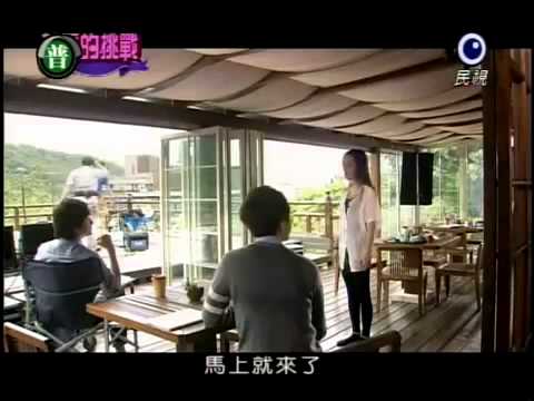 Skip Beat Episode 04 華麗的挑戰【第4集】4 6