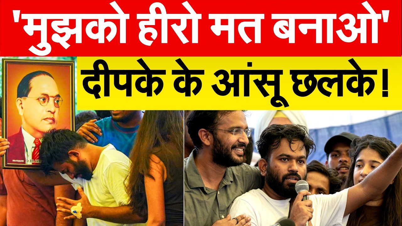 प्रधान के इस्तीफे के बाद Abhijeet Dipke का सबसे जोरदारा भाषण !