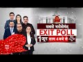 Loksabha Election 2024: PM Modi ने मुस्लिम आरक्षण को लेकर Rahul Gandhi पर साधा निशाना | ABP News - 03:59 min - News - Video