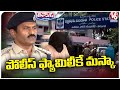 Group I Job Scam : Man Cheated People By Promising Group - 1 Cadre Jobs  | Warangal  | V6 Teenmaar