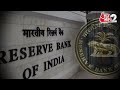 AAJTAK 2 | RBI की बड़ी कार्रवाई, मुश्किल में KOTAK MAHINDRA BANK ! | AT2  - 01:37 min - News - Video