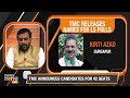 TMC Names Candidates for All 42 Bengal Seats; Yousuf Pathan Surprise | News9  - 19:38 min - News - Video