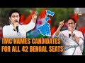 TMC Names Candidates for All 42 Bengal Seats; Yousuf Pathan Surprise | News9