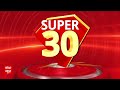 Top News: Spice Jet की फ्लाइट में आई तकनीकी खराबी | Nepal Gen-Z Protest | Kathmandu | ABP News  - 03:24 min - News - Video