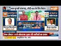 Kahani Kurri Ki : कब-कब चुनाव...कब नतीजा...कल सब पता चलेगा | Lok Sabha Election date News| EC  - 12:33 min - News - Video