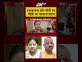 Syed Suhail | Bharat Ki Baat Batata Hoon | Ramkripal और Yogi पर Misa का वायरल बयान #shorts #Upnews