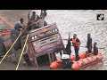 Gujarat Bridge Collapse Updates | Bridge Collapses In Gujarat’s Vadodara | 11 killed  - 01:51:05 min - News - Video