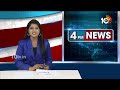 TDP vs Janasena in Pithapuram | జెండాలు, ఫ్లెక్సీలకు నిప్పు పెట్టిన టీడీపీ కార్యకర్తలు | 10TV  - 04:00 min - News - Video
