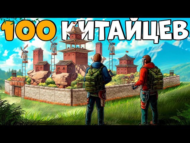ГОРОД китайских БАНДИТОВ! РАЗРУШИЛИ альянс из 50 ЧЕЛОВЕК которых - БОЯЛИСЬ ВСЕ! CheZee. Rust | Раст