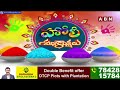 🔴LIVE : హోలీ సంబరాలు | Holi Festival Celebrations | ABN Telugu  - 01:24:50 min - News - Video