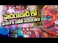 🔴LIVE : హోలీ సంబరాలు | Holi Festival Celebrations | ABN Telugu