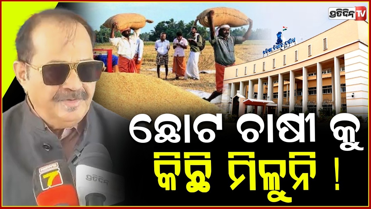 ବିଧାନସଭା ଫେରୁଛନ୍ତି ତାରା, ସବୁ ହିସାବ ମଗାଯିବ ! Jeypore MLA Tara bahinipati will join Odisha assembly.