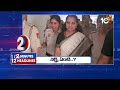 2 Minutes 12 Headlines | 10AM | PM Modi Varanasi Tour | Telangana Voters | AP Polling Updates | 10TV  - 01:36 min - News - Video