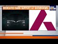 VinFast Joins Axis Bank | EV Financing Boost for Indian Buyers | EV Loans | News9  - 01:15 min - News - Video