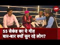 Lok Sabha Election 2024: Phase 7 के पहले Viral हो रहा है Varanasi का ये वीडियो