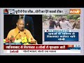 Kahani Kursi Ki : UP Police Bharti Paper Leak पर CM Yogi ने दिया पेपर लीक माफियाओं दी खुली चुनौती  - 18:05 min - News - Video