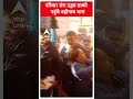परिवार संग उद्धव ठाकरे पहुंचे बद्रीनाथ धाम | Uddhav Thackeray | Shiv Sena | #shorts  - 00:29 min - News - Video