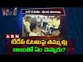 TDP Leaders explain reasons to Chandrababu over their failure: Inside