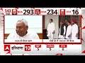 NDA Meeting LIVE: बंद कमरे में NDA ने इन शर्तों पर लगाई मुहर | Lok Sabha Elections 2024 Results LIVE  - 01:29:15 min - News - Video
