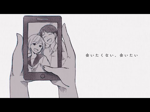 上野優華「会いたくない、会いたい」Music Video