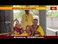 Bhagalamukhi Temple: శివంపేటలో శ్రీభగళాముఖి అమ్మవారికి అమావాస్య పూజలు | Devotional News | Bhakthi TV  - 02:28 min - News - Video