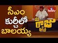 Balakrishna on CM Chair !