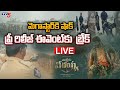 LIVE: Chiranjeevi's Waltair Veerayya pre-release event in Vizag-  Twists and turns continue