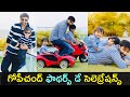 Tollywood hero Gopichand Father's day celebration pics