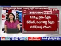 తెలంగాణ వ్యాప్తంగా బీఆర్ఎస్ నేతలు  రైతు దీక్ష..! BRS Rythu Deeksha | ABN Telugu  - 10:40 min - News - Video