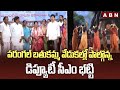 వరంగల్ బతుకమ్మ వేడుకల్లో పాల్గొన్న డిప్యూటీ సీఎం భట్టి | Dy CM Bhatti at Bathukamma Celebrations