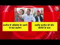Lok Sabha Elections 2024 Live Updates: चुनावी मैदान में उतरे 2 लड़के, अब होगी जबरदस्त लड़ाई | AajTak  - 00:00 min - News - Video