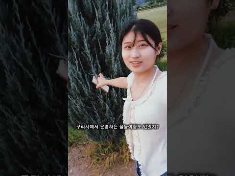 [2025구리 숏폼 영상 공모전 '구리에 빠지다' - 대상] 그 여름 구리는 찬란했다