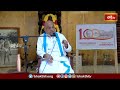 ఇలాంటి వారికి ఎప్పటికి మోక్షం లభించదు | Ramana Maharshi | Sri Garikapati Narasimha Rao | Bhakthi TV  - 02:00 min - News - Video