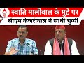 Elections 2024: BJP झूठे केस लगाने वाला गैंग...- Kejriwal के सामने बोले Akhilesh Yadav