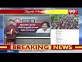 పవన్ పోటీ చేసే ప్లేస్ ఇదే..జనసైనికుల సంబరాలు స్టార్ట్ | Pawan Kalyan Contest Area? | 99TV  - 04:25 min - News - Video