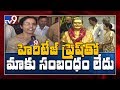 Watch Nara Bhuvaneswari special gesture to a question on RGV