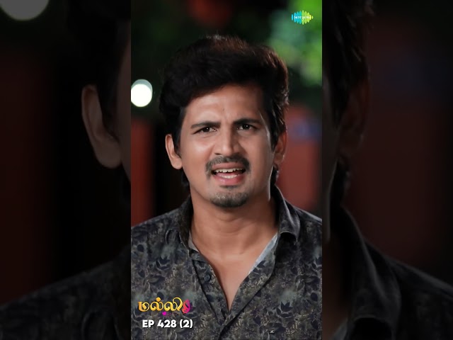 Malli Serial Shorts | Ep 428 - 2 | Nikitha | Vijay | Saregama TV Shows Tamil #shorts #ytshorts