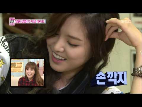 We Got Married, Tae-min, Na-eun, Key, Jeong Eun-ji, Double Date(27) #03, 태민-손나은(27) 20131
