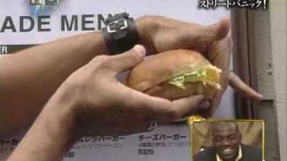 Cyril-Takayama魔術-漢堡神偷