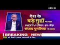 Gyanvapi तहखाने में पूजा पर रोक नहीं, मुस्लिम पक्ष की अपील High Court में ख़ारिज | NDTV India Live TV  - 00:00 min - News - Video