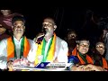 Bandi Sanjay Comments On MLA KTR | Choppadandi Road Show | Karimnagar | V6 News  - 03:07 min - News - Video