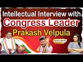Intellectual Interview with Congress Leader Prakash Velpula | కాంగ్రెస్ నాయకుడితో మేధోమథనం | 99TV