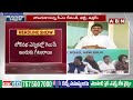 కాంగ్రెస్ సీఈసీ భేటీ..! తెలంగాణ లోక్ సభ అభ్యర్థులపై క్లారిటీ | Congress Loksabha Candidates | ABN  - 07:54 min - News - Video